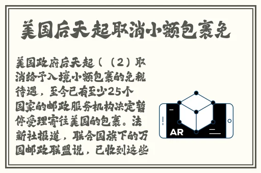 四叶草m码和欧洲码的888区别